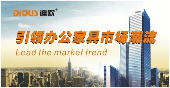 羞羞视频无遮挡辦公家具