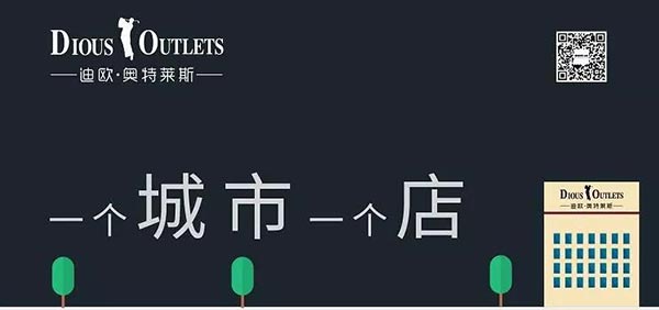 羞羞视频无遮挡奥特莱斯