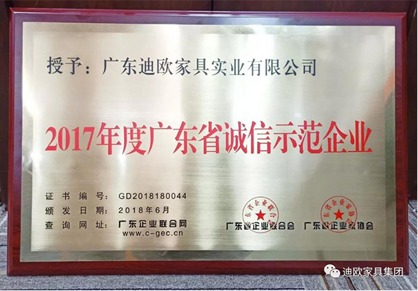 羞羞视频无遮挡家具守合同重信用