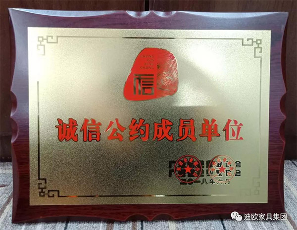羞羞视频无遮挡家具守合同重信用