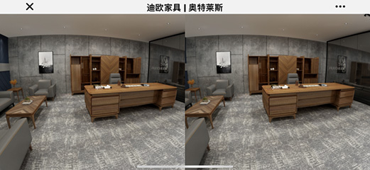 羞羞视频无遮挡家具旗下-奧特萊斯品牌-線上VR電子展廳