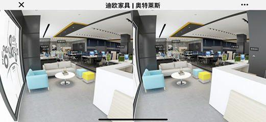 羞羞视频无遮挡家具旗下-奧特萊斯品牌-線上VR電子展廳