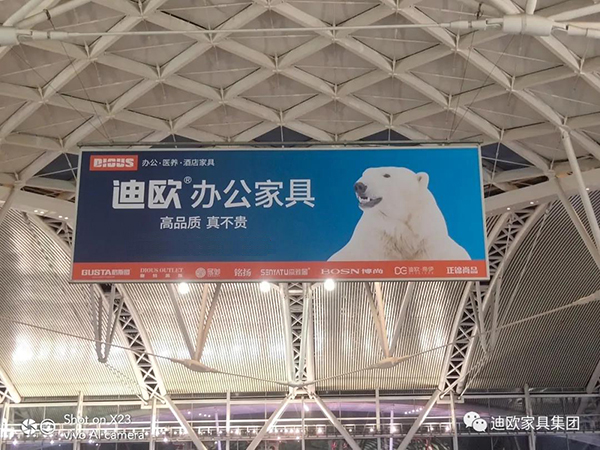 羞羞视频无遮挡辦公家具廣州南站吊旗