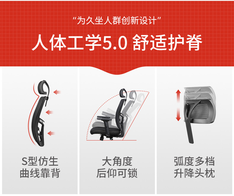 羞羞视频无遮挡家具-人體工學椅辦公網椅
