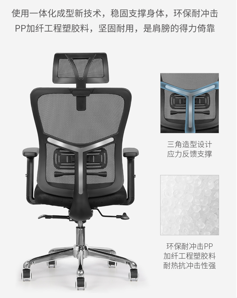 羞羞视频无遮挡家具-人體工學椅辦公網椅