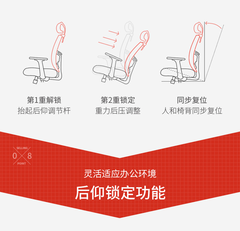 羞羞视频无遮挡家具-人體工學椅辦公網椅