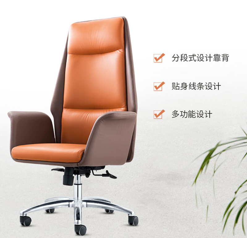 閑逸係列-經理主管辦公椅-羞羞视频无遮挡家具