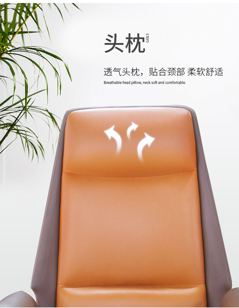 閑逸係列-經理主管辦公椅-羞羞视频无遮挡家具