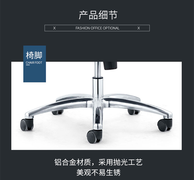 閑逸係列-經理主管辦公椅-羞羞视频无遮挡家具
